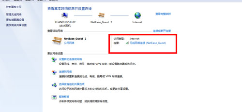 网易电竞平台无法更新怎么办？电竞平台无法更新或链接解决方法