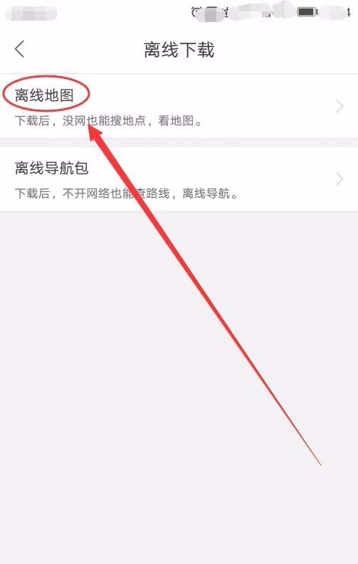 百度地图怎么实现车载导航仪的功能?