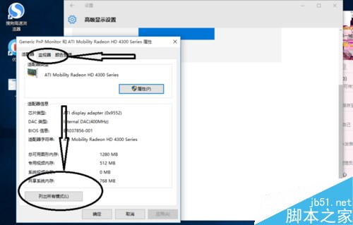 win10中CF怎么调烟雾头 CF调烟雾头和全屏游戏的两种设置方法