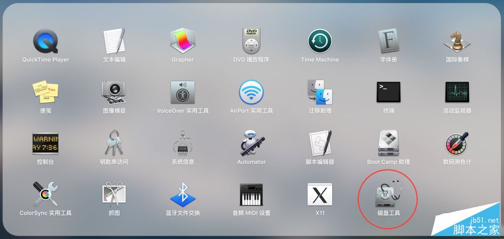 macOS Sierra如何降级重装系统？macOS Sierra降级到OS X El Capitan教程