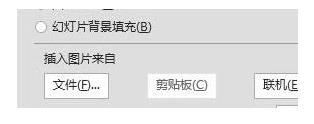 ppt2013怎么插入任意形状的图片?