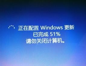 Win 7-X86系统升级出现80072EE2错误如何解决