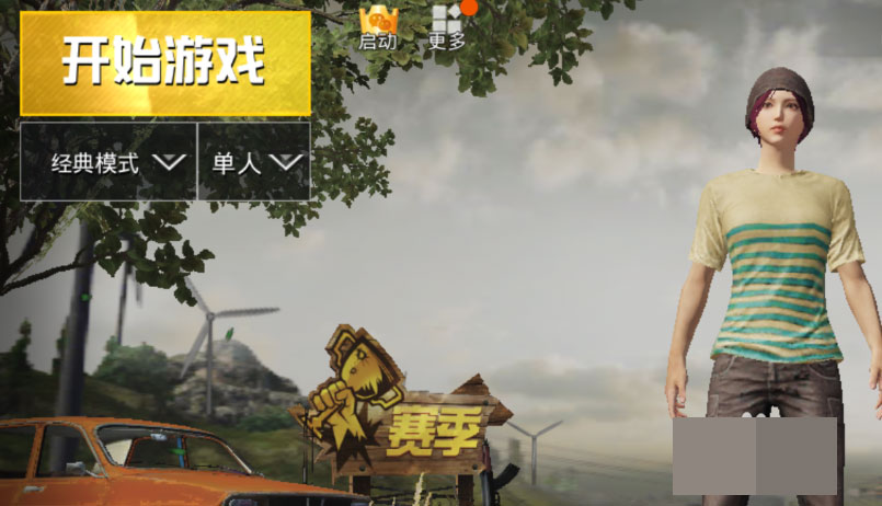 腾讯手游助手电脑版玩刺激战场游戏怎么发送快捷消息?