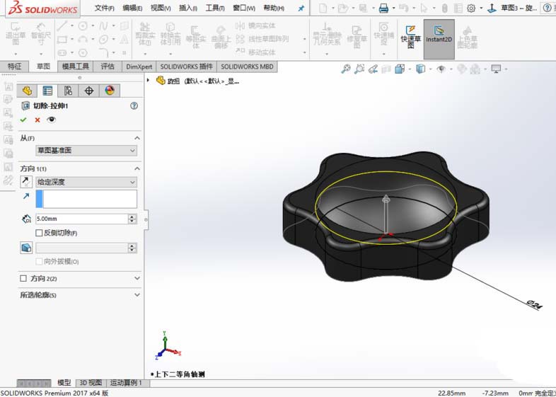 solidworks2017怎么建模花型旋钮开关?