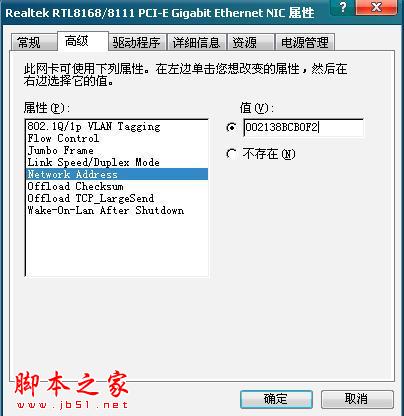 &ldquo;错误676 电话占线&rdquo;问题的解决方法