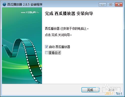 西瓜播放器安装使用图文教程