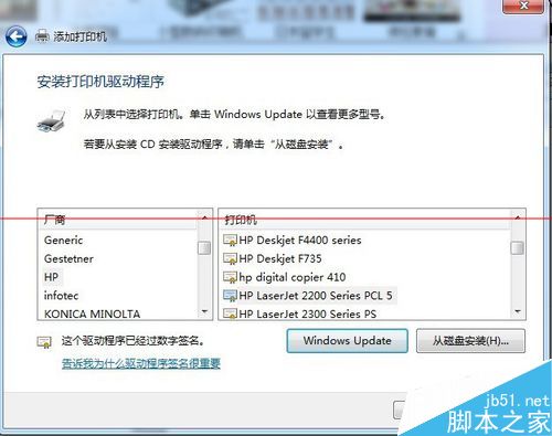 惠普HP2055d怎么联网实现双面打印？