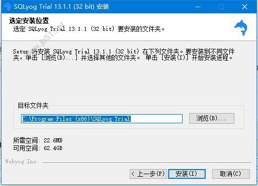 SQLyog安装使用教程：SQLyog13连接MySQL8.0出现2058错误解决方法