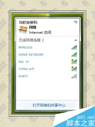 win7无线服务无法启动怎么办 Win7无法启动&ldquo;WLAN AutoConfig&rdquo;服务的解决方案
