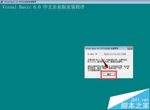 win10安装vb6.0总是失败怎么办?win10 vb6.0安装不了的解决办法