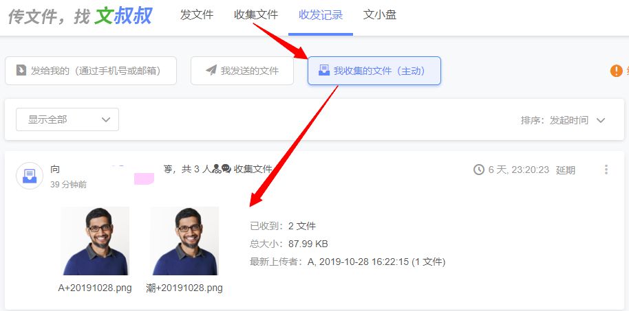 文叔叔网盘-永不限速还免费，百度网盘的对手出现了