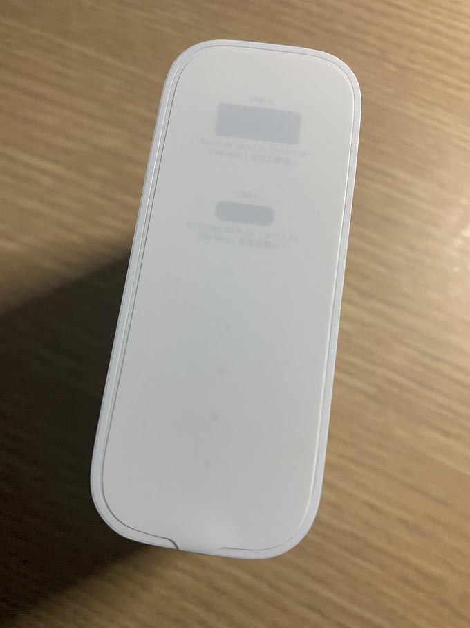 小米AD55 50W充电宝怎么样?小米AD55 50W 6700mAh二合一充电宝介绍