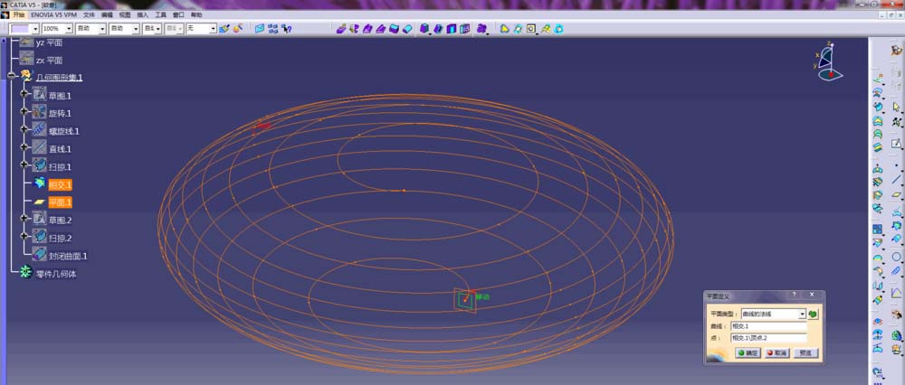 CATIA怎么创建蚊香的3D建模?