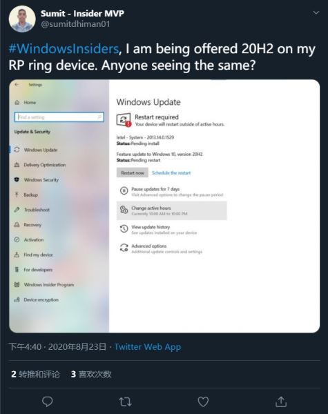 Win10 20H2 功能更新现已加入发行预览版本推送