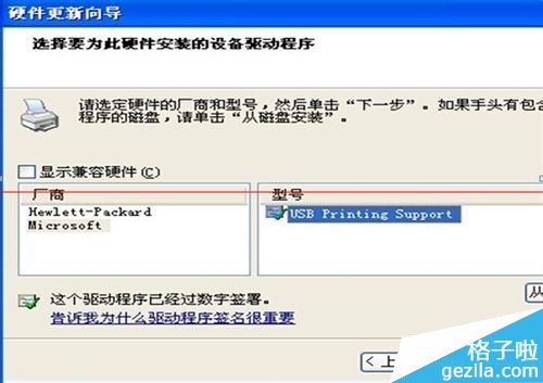惠普hp5200打印速度非常慢如何解决？