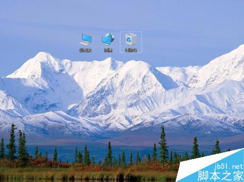 Win10在桌面上怎么添加此电脑、网络图标、回收站等图标?