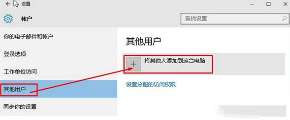 Windows10 预览版14352中应用商店丢失找回方法