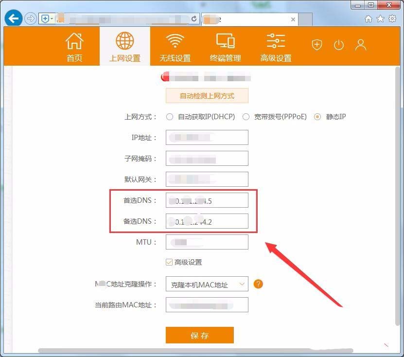 电信光猫怎么连接2个路由器?