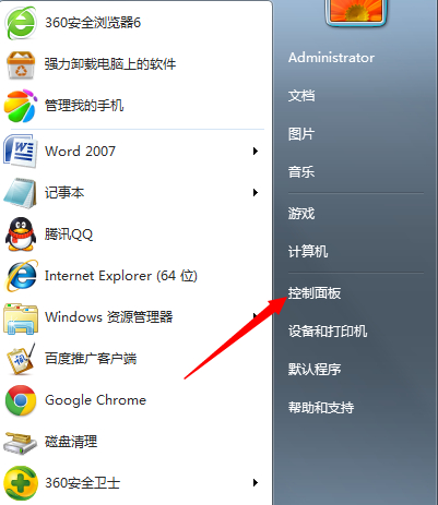 Win7系统下如何安装无线路由器实现无线上网