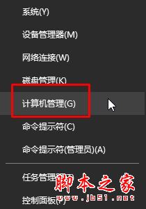 Win10创意者更新1703开始菜单出现重复磁贴的两种解决方法