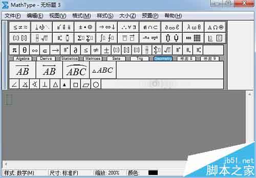 MathType怎么修改工作区域的背景颜色?