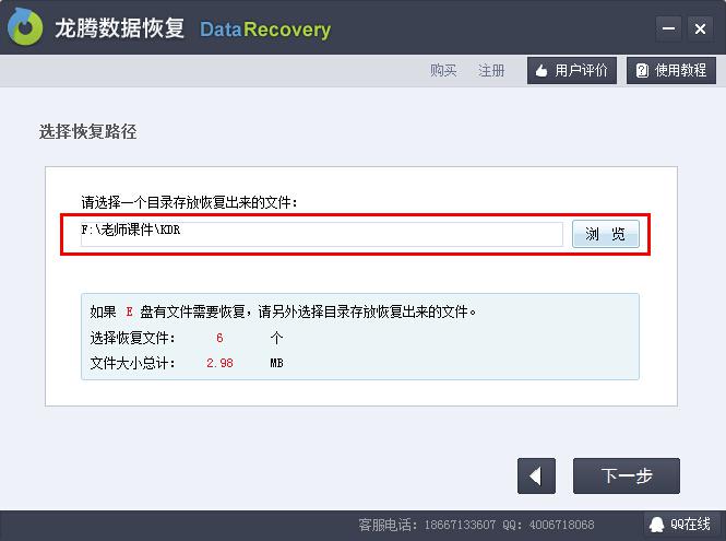 u盘中毒了怎么恢复文件