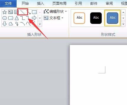 word怎么制作一个简报样式文件的头部?