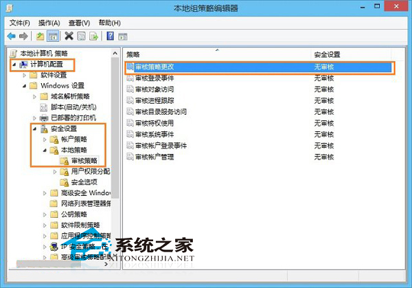 Win8.1查看系统隐藏账户让隐藏账户裸奔