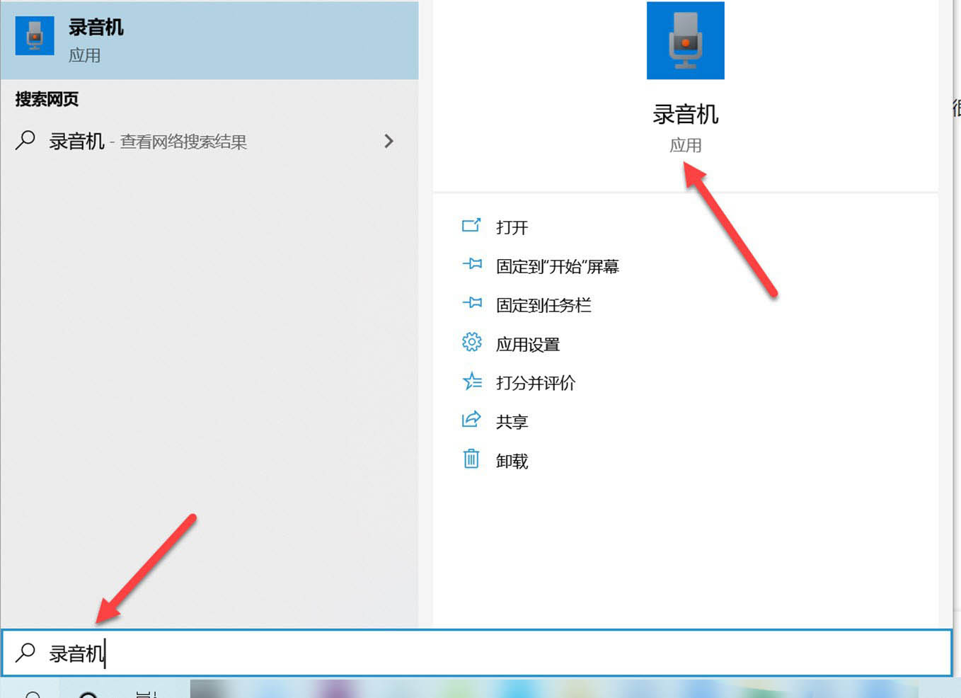 微信通话怎么录音? 电脑版微信语音通话录制声音的技巧