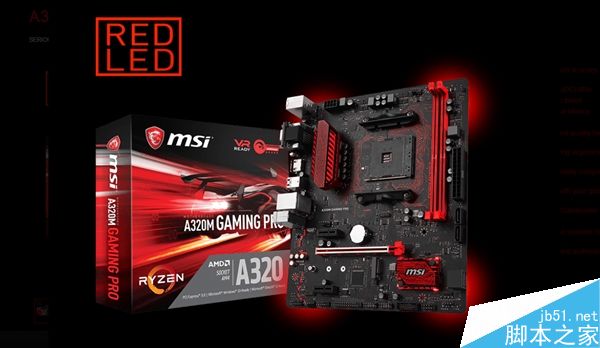 微星发布最华丽A320主板:采用更高级的黑色电容