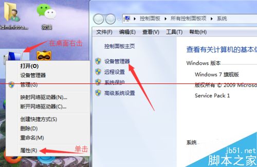 苹果MAC地址怎么改？MAC网卡物理地址修改的详细方法