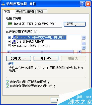 怎么解决局域网共享及网络打印机无任何网络提供程序？