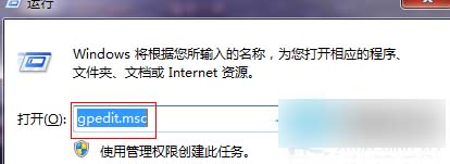 Win7系统打不开Windows移动中心怎么办？打开Windows移动中心的应对措施