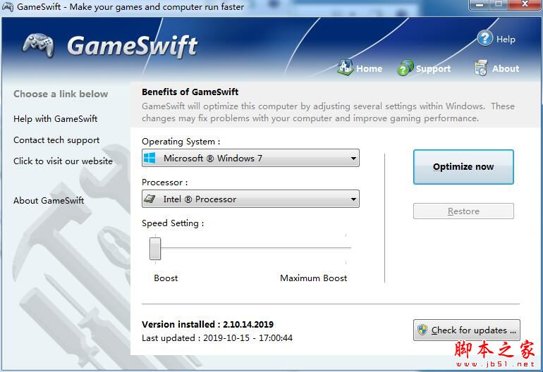GameSwift如何激活?游戏优化工具PGWARE GameSwift安装及激活教程