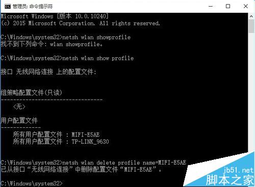 win10怎么显示wifi密码? win10删除和修改wifi密码的方法