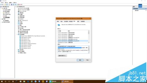 win10系统下安装Marvell网卡后电脑无法联网怎么办?