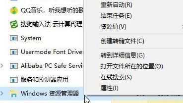 win10系统U盘不能安全弹出怎么办 二种方法快速解决无法安全弹出u盘的教程