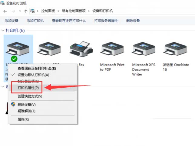 打印机打印空白怎么办?惠普打印机打印大号字体页面空白的解决办法