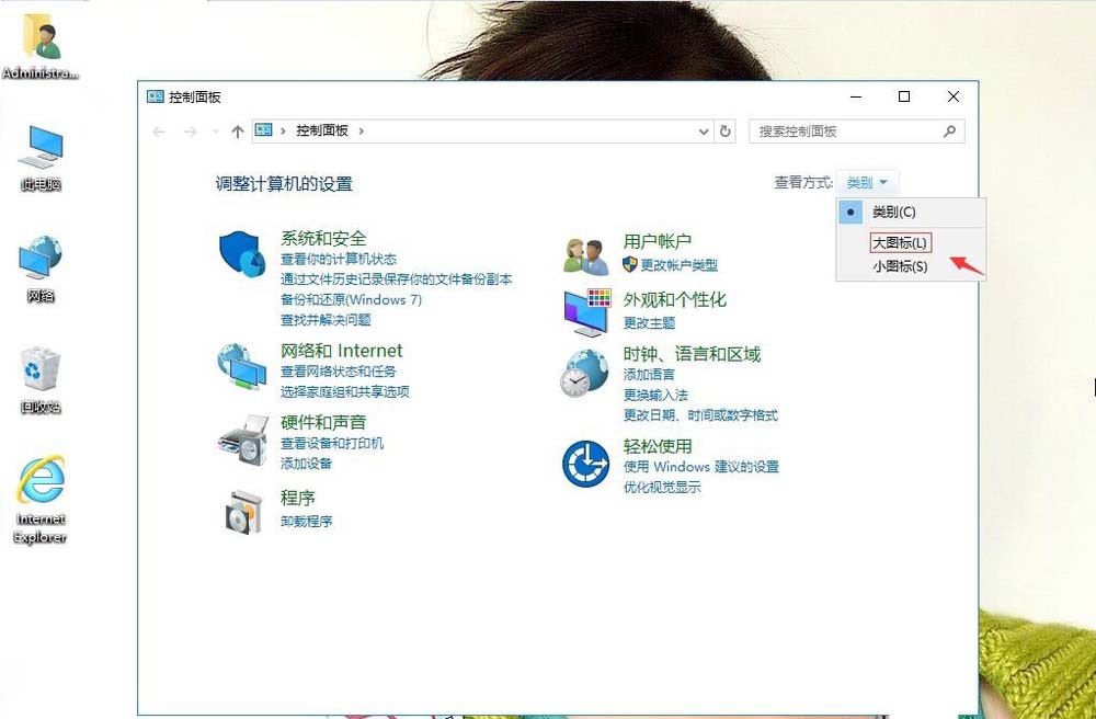 win10按CTRL键鼠标指针出现圆圈怎么解决?