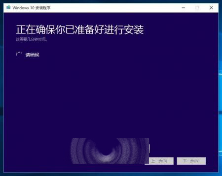 这才是正式版？Win10  RTM升级Win10 10240 TH1八月更新版的详细教程