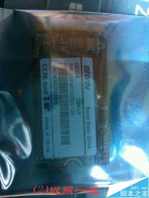 ThinkPad E531笔记本怎么装SSD?