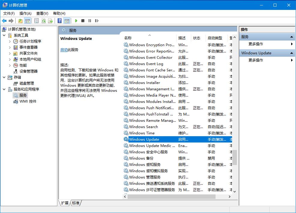 win10总是提示自动更新怎么办 win10关闭自动更新的方法