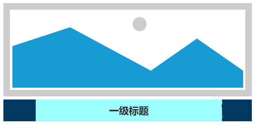 Axure RP 8怎么创建图形母板?