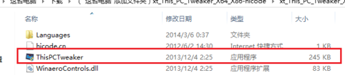 win8这台电脑文件夹 如何自由添加删除文件夹?