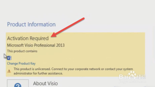 Microsoft visio 2013 pro 激活破解详细图文教程