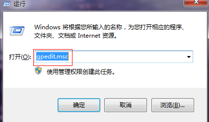 windows移动中心打不开的解决办法