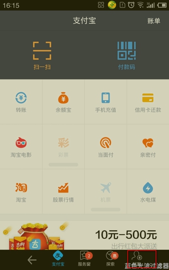 小额免密支付怎么取消 支付宝钱包如何关闭小额免密支付