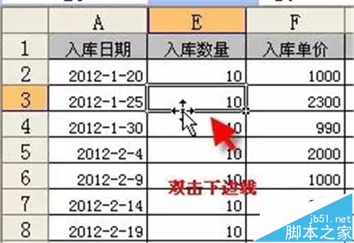 excel表格中双击鼠标左键有什么快捷作用?