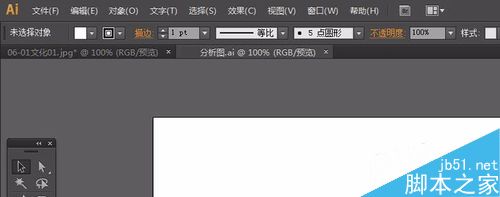 双击打开AI文件提示"无法打开插图,窗口文件空间不足"的解决方法