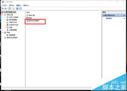 win10系统中找不到无线网卡该怎么办?